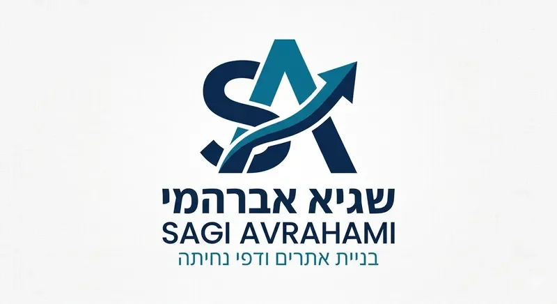 שגיא אברהמי